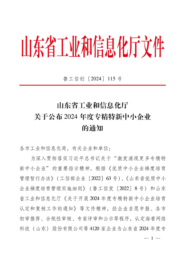 1719296773168004.png 1719299277774.png