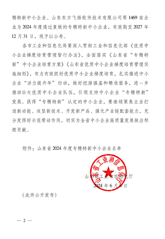 1719296807256312.png 1719299312682.png