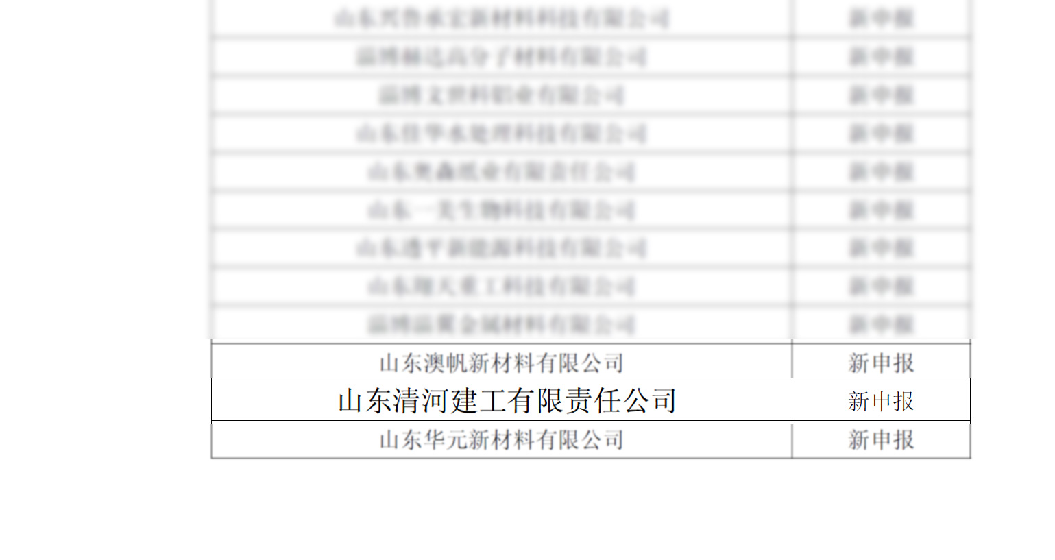 1719297543144133.jpg 微信圖片_20240625151109.jpg